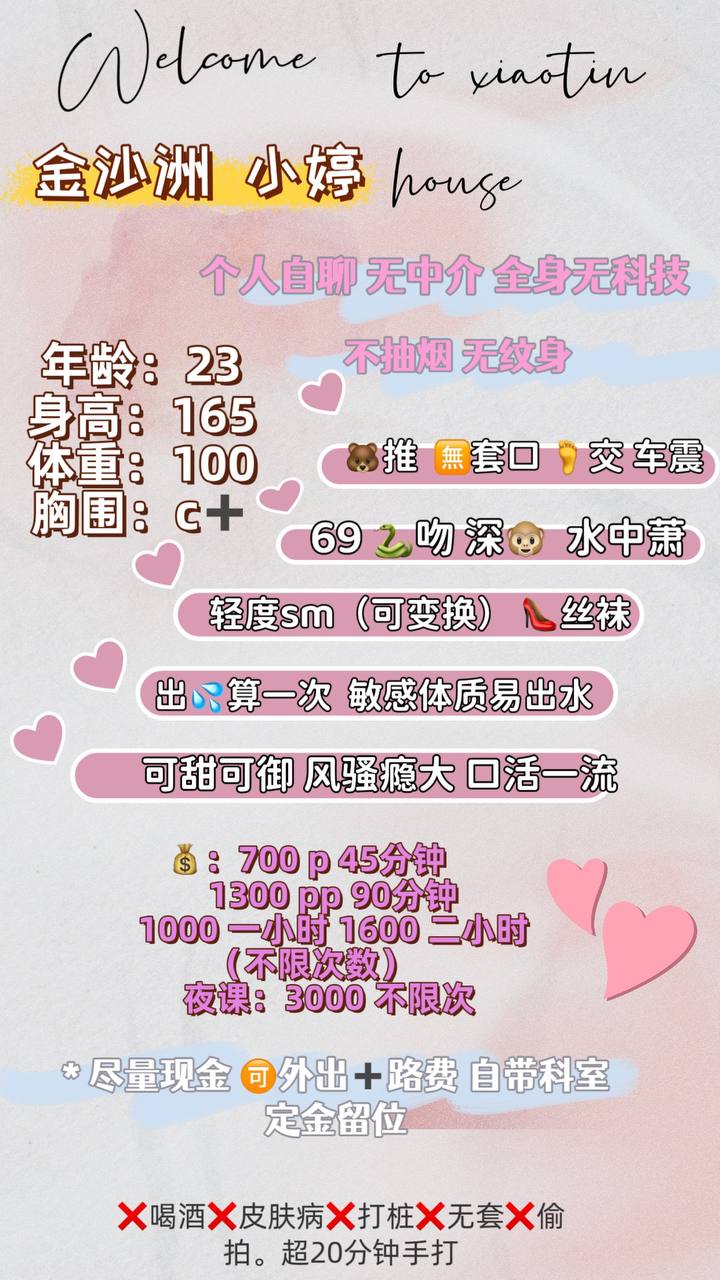 少女感、大长腿、可甜可御、清纯（佛山市、广东省）资料图片第 5 张