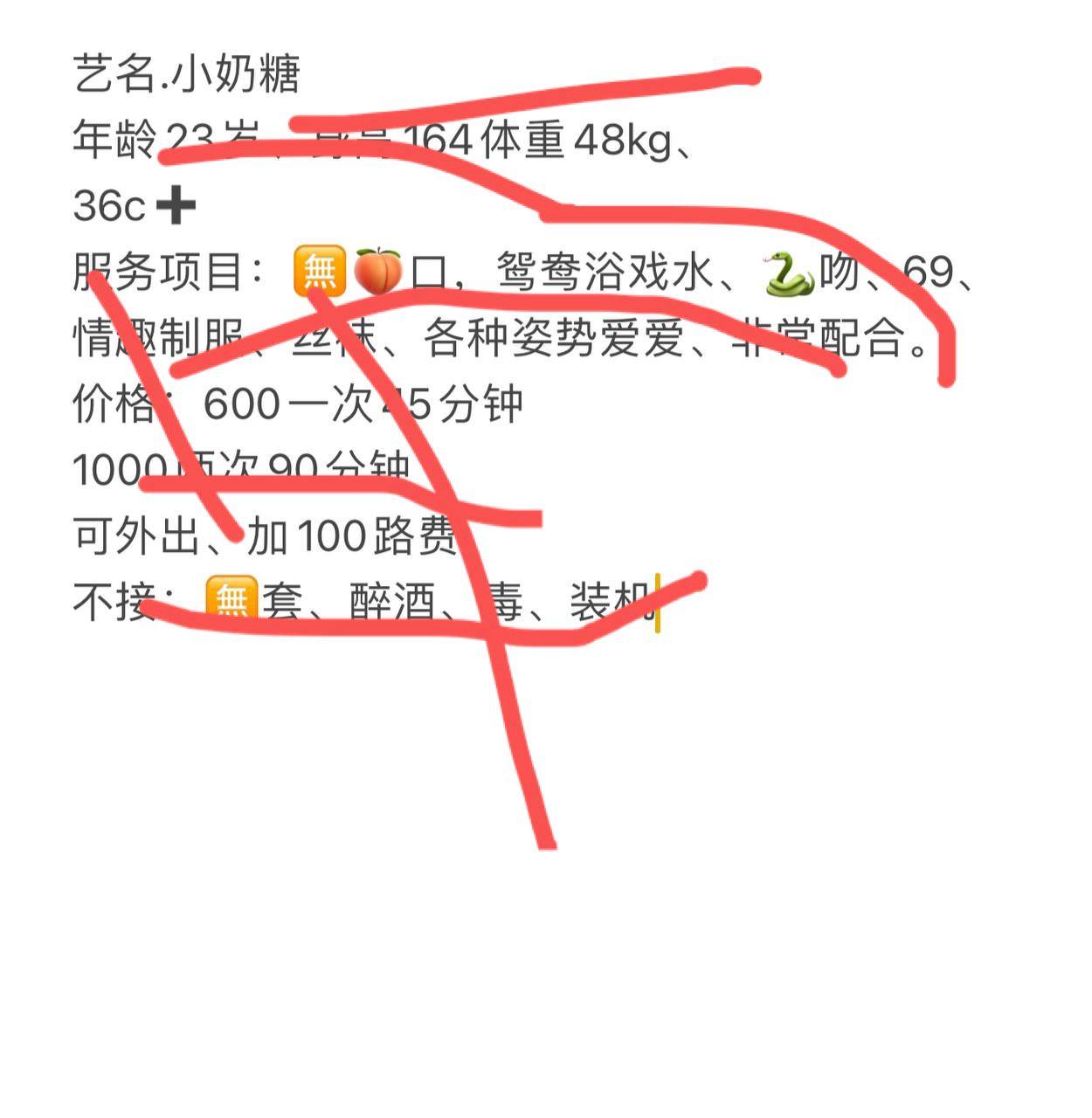 腿控、御姐、清纯（武汉市、湖北省）资料图片第 2 张