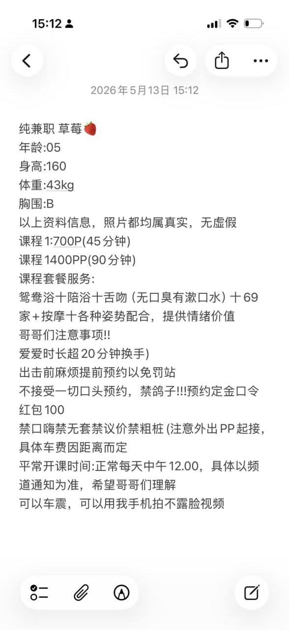 年轻、69、清纯、车震