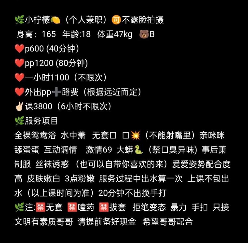 少女感、69、清纯（东莞市、广东省）资料图片第 6 张