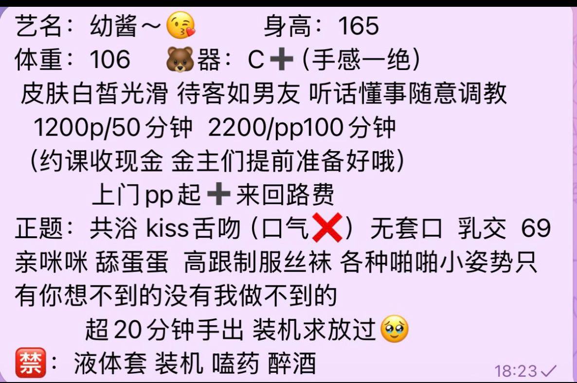 御姐、乳交、清纯（杭州市、浙江省）资料图片第 3 张