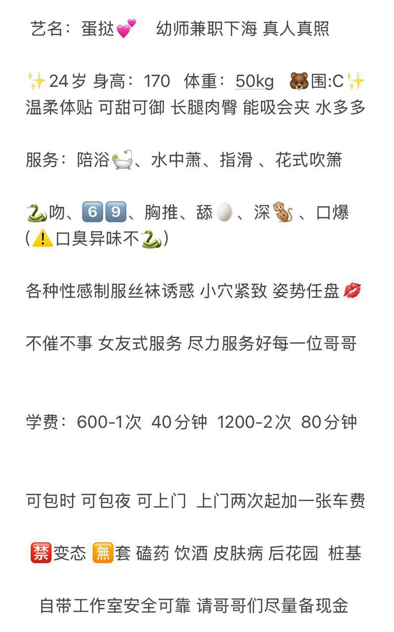 温柔体贴、可甜可御、长腿肉臀（太原市、山西省）资料图片第 4 张