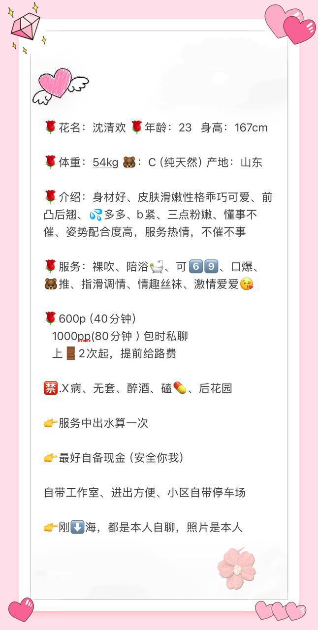身材好、皮肤滑嫩、乖巧可爱、清纯（西安市、陕西省）资料图片第 9 张