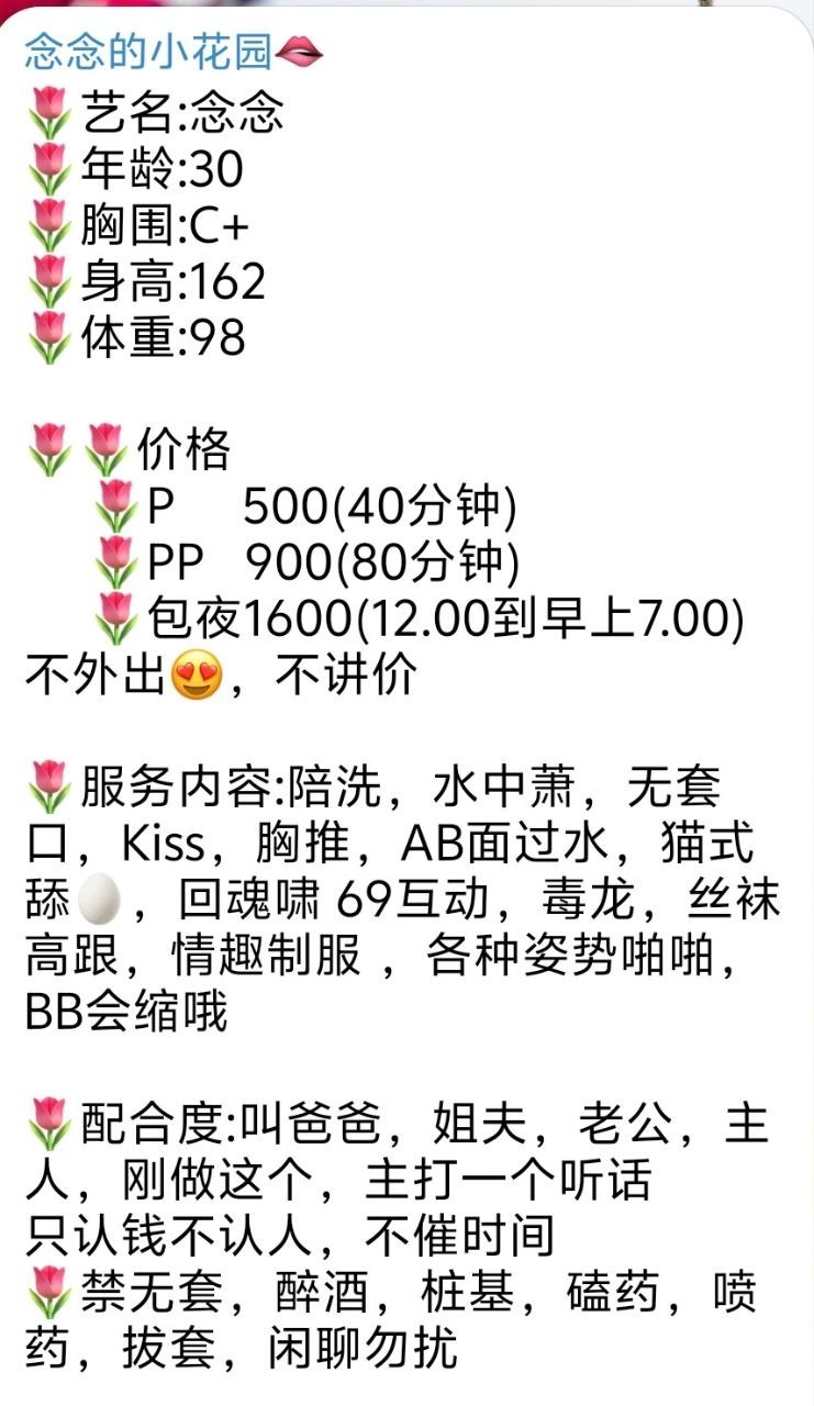 少妇、配合度高、不催时间、清纯（河南省、郑州市）资料图片第 3 张