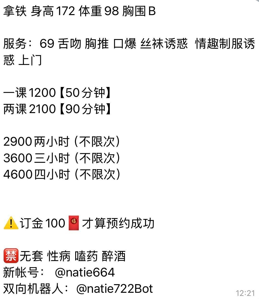 69、丝袜、清纯、甜美