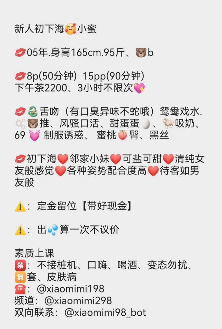 少女感、共浴、69互舔、清纯（杭州市、浙江省）资料图片第 3 张