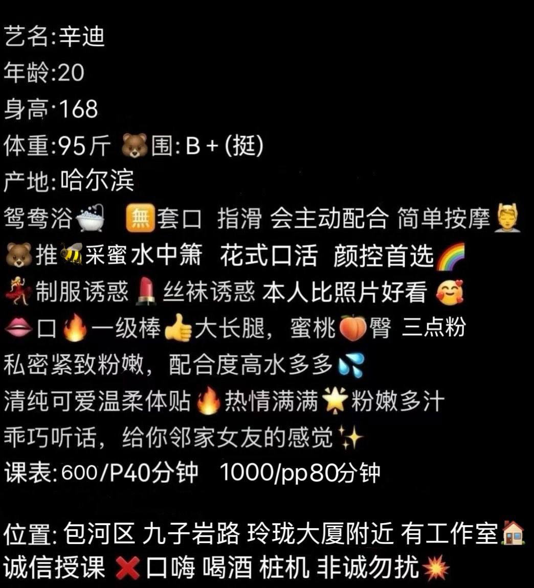 大长腿、粉嫩多汁、清纯可爱、制服诱惑（合肥市、安徽省）资料图片第 4 张