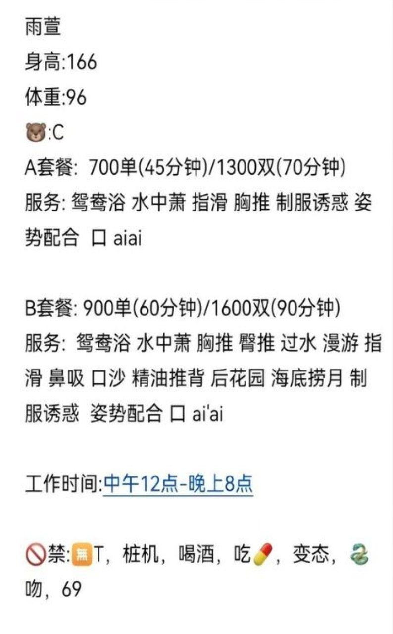 服务系、丝袜、清纯、甜美（西安市、陕西省）资料图片第 6 张