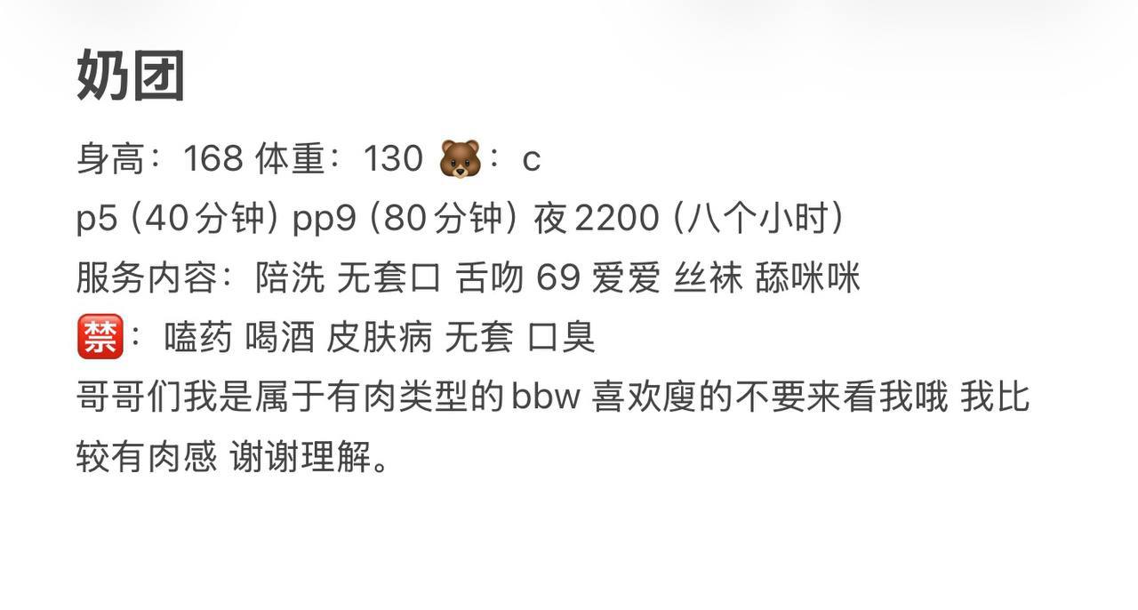 微胖、69、清纯（西安市、陕西省）资料图片第 5 张