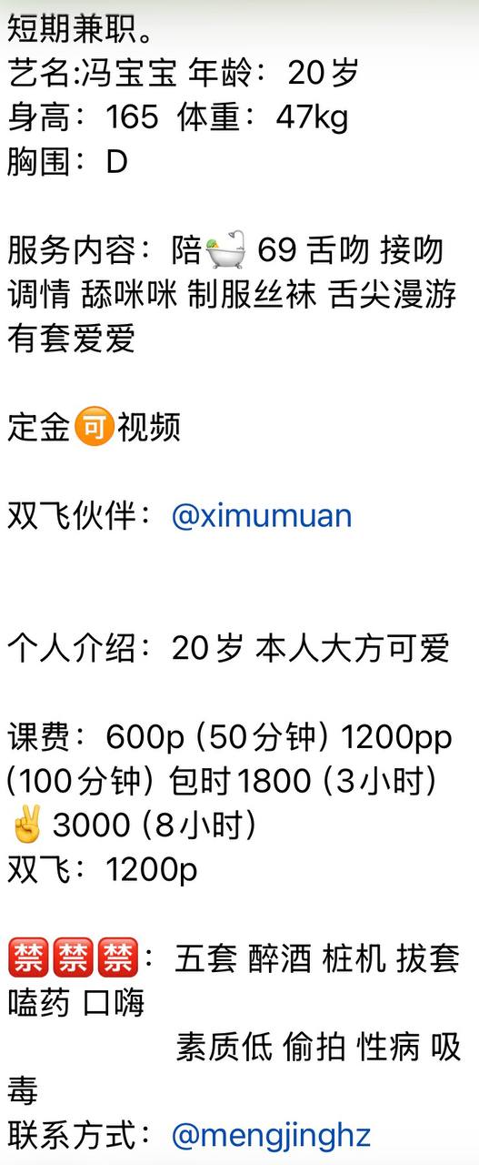 肤白粉嫩、少女感、69、清纯（杭州市、浙江省）资料图片第 4 张