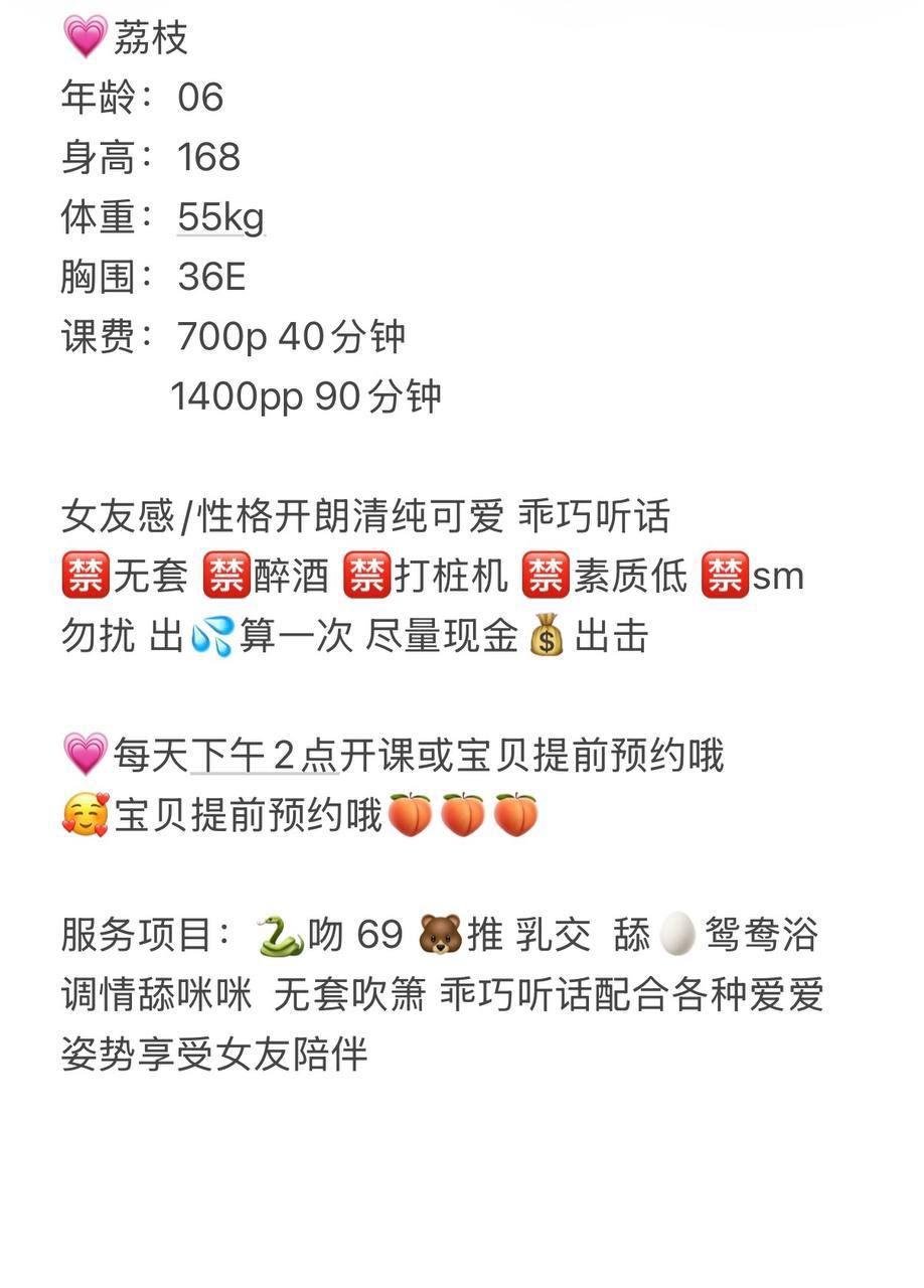 女友感、性格开朗、清纯可爱、乖巧听话