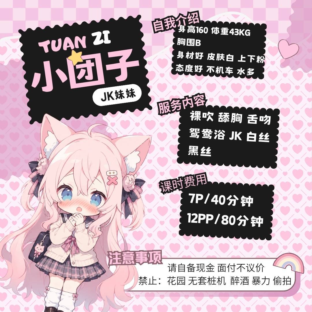 少女感、JK白丝、水多、清纯（西安市、陕西省）资料图片第 5 张