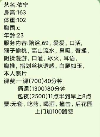 甜妹、潮喷、黑丝、清纯（江苏省、苏州市）资料图片第 1 张