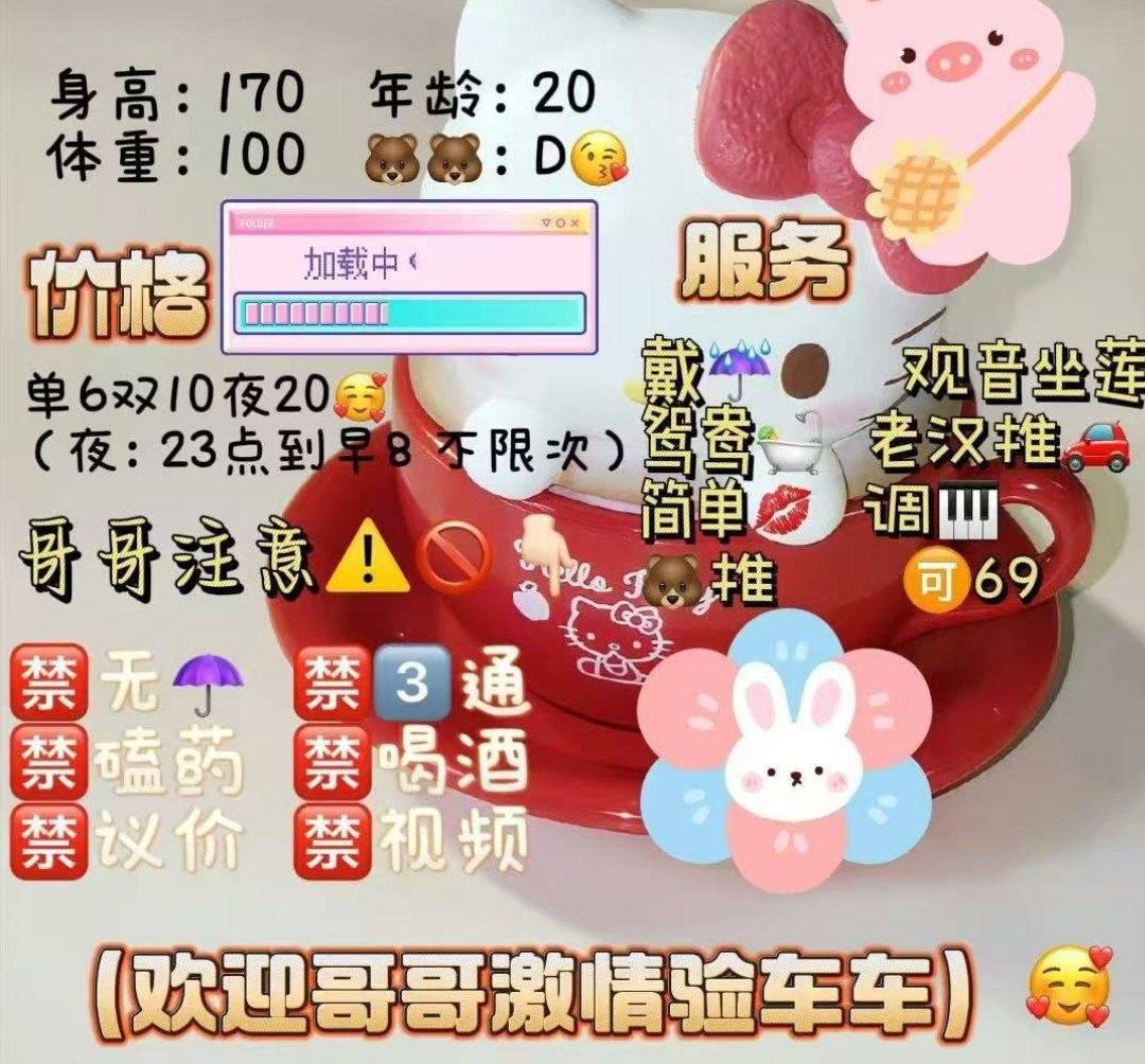 年轻、学生感、观音坐莲（西安市、陕西省）资料图片第 3 张