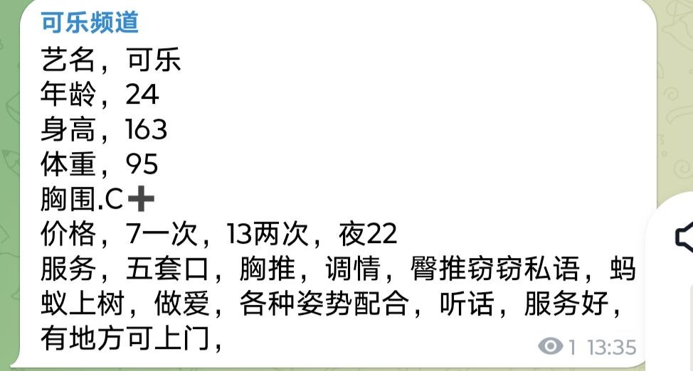 调情、服务好、清纯、可约（河南省、郑州市）资料图片第 5 张