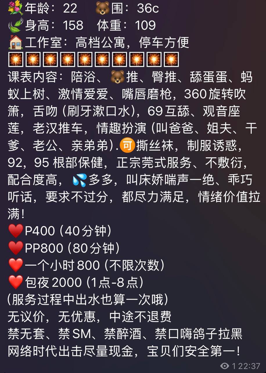 黑丝、性感、情趣、清纯（东莞市、广东省）资料图片第 7 张