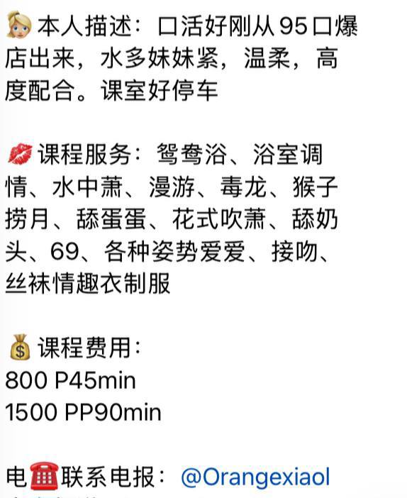 水多、温柔、配合高、清纯（上海市、上海市）资料图片第 5 张
