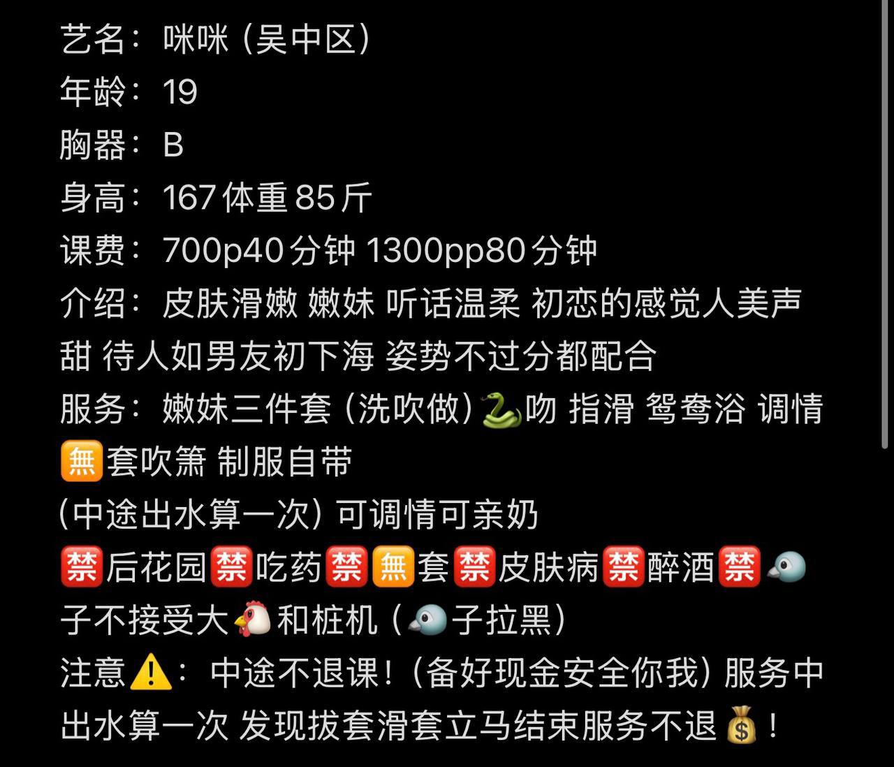 少女感、温柔、清纯、甜美