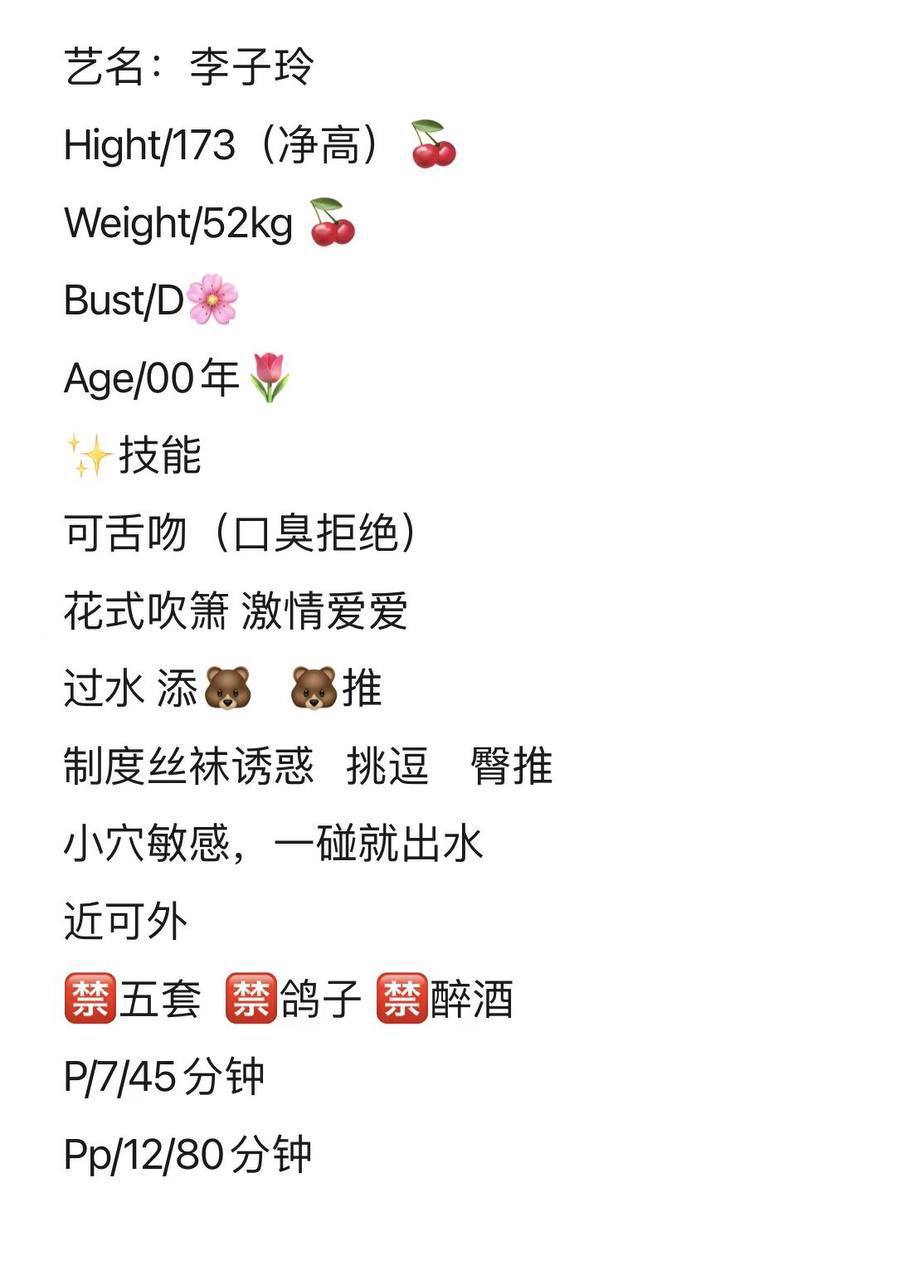 可接吻、丝袜、制服风