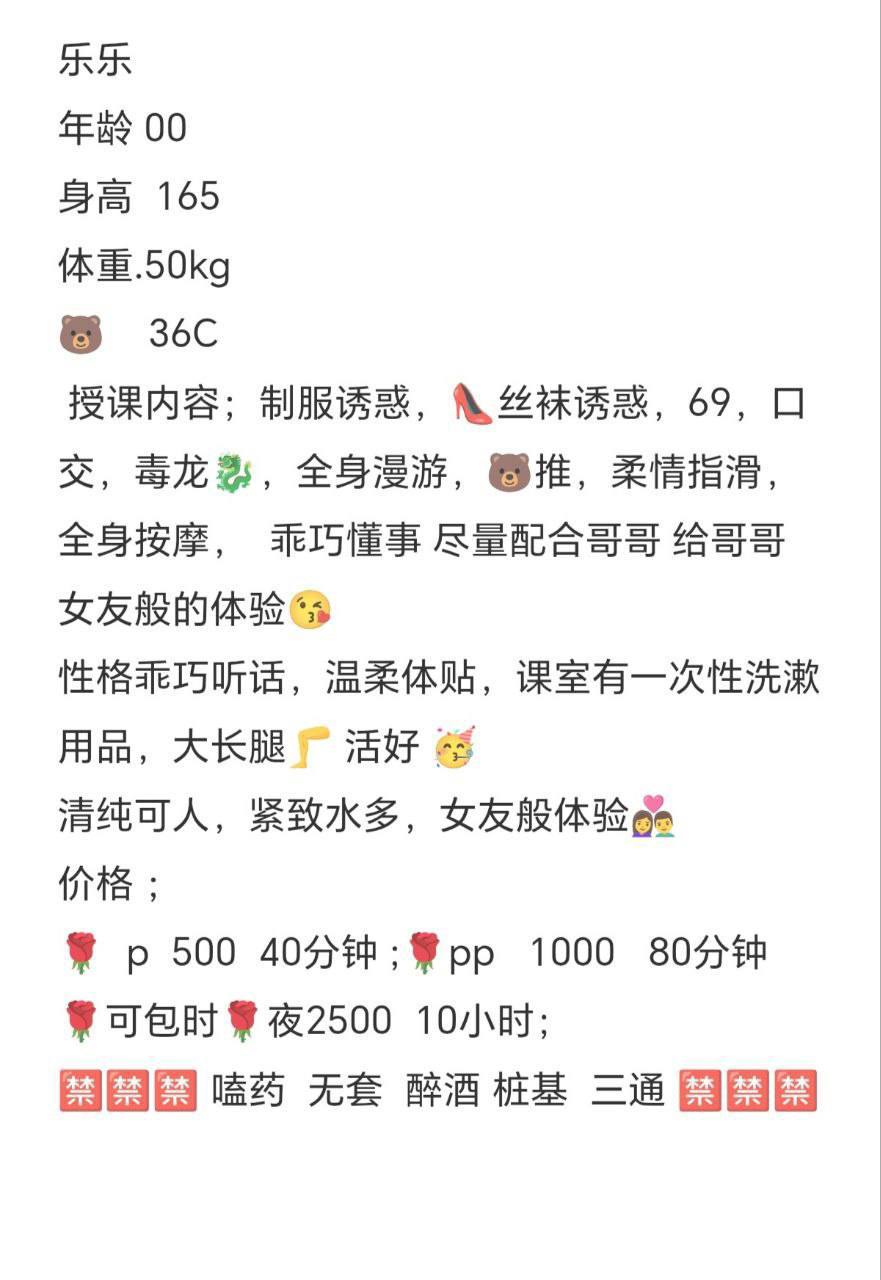 制服诱惑、丝袜诱惑、清纯（宁波市、浙江省）资料图片第 3 张