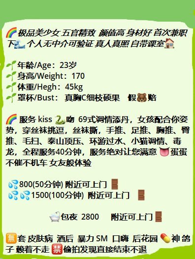 颜值高、身材好、丝袜挑逗、女友体验（湖南省、长沙市）资料图片第 5 张