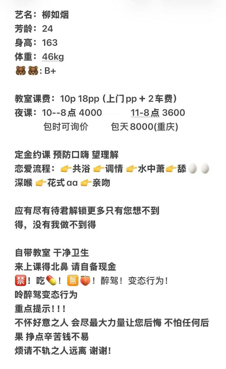 御姐、女友感、清纯、甜美（重庆市、重庆市）资料图片第 6 张