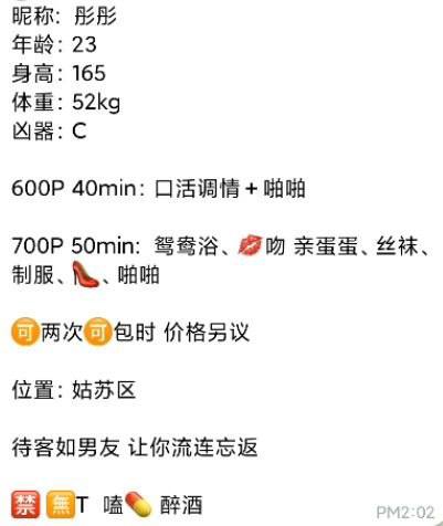 服务系、配合高、清纯