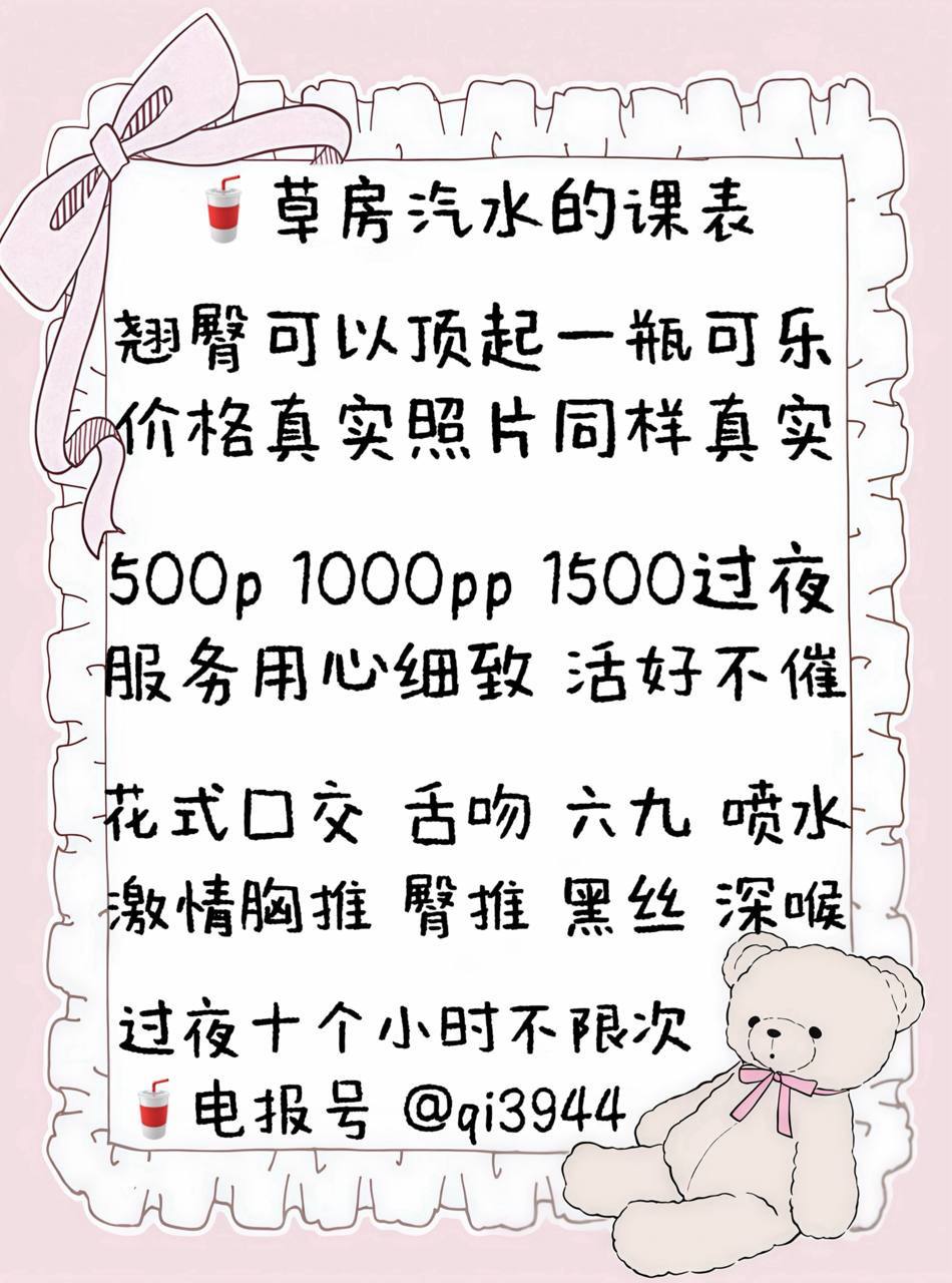 黑丝、清纯、甜美、温柔