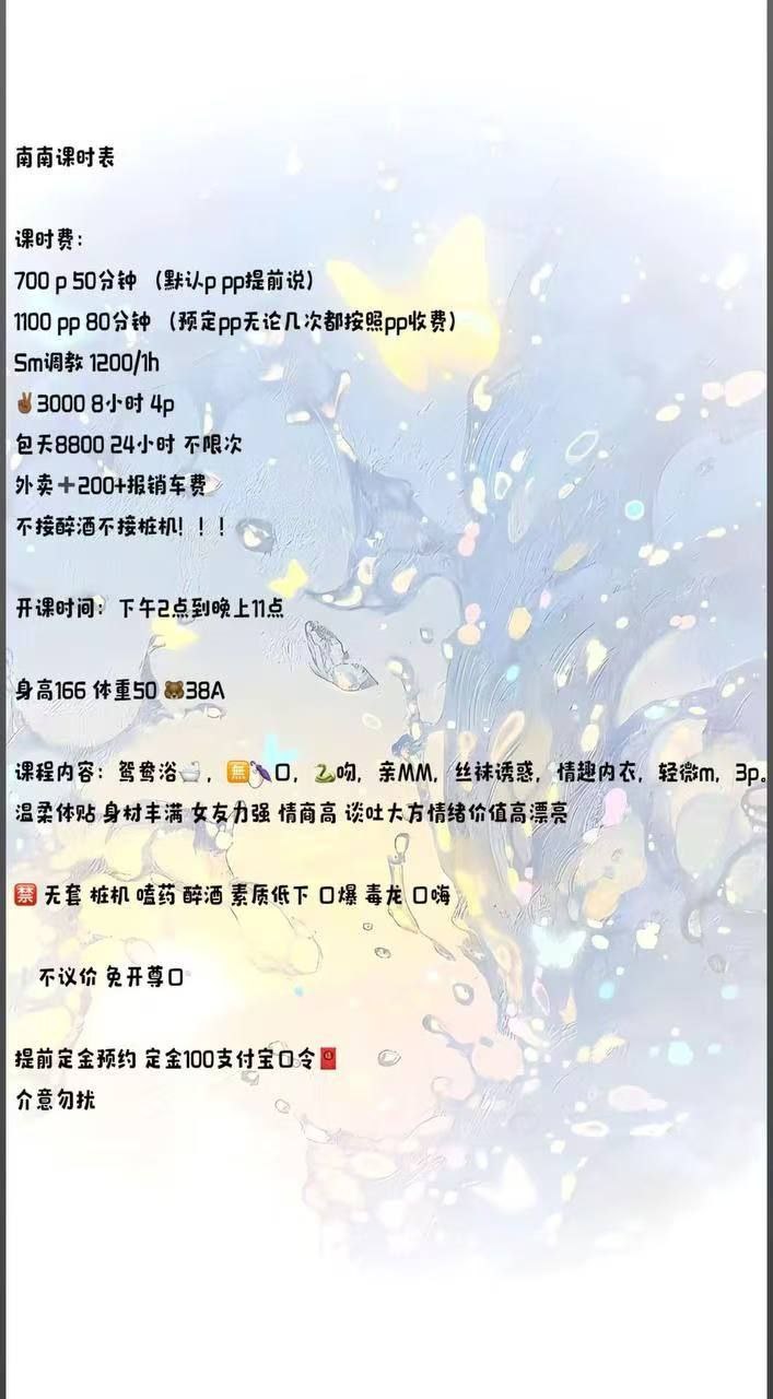 御姐、臀控、足控