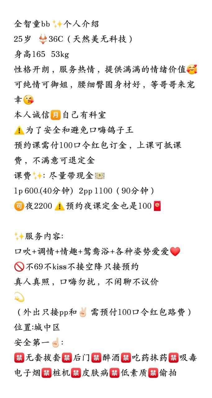 服务热情、可御可甜、腰细臀圆、圆润翘臀（广西壮族自治区、柳州市）资料图片第 10 张
