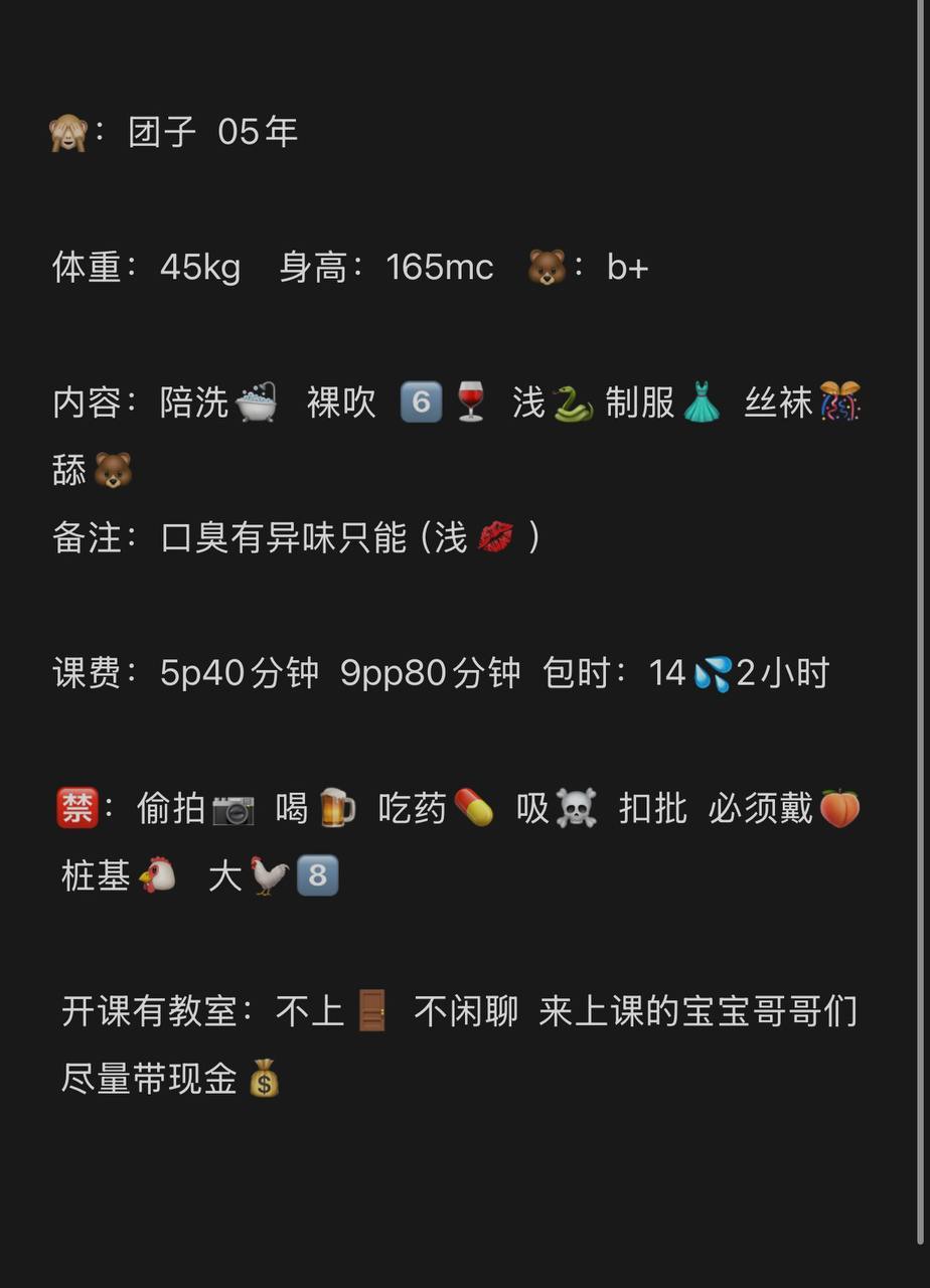 年轻、轻熟、戴套、不闲聊（武汉市、湖北省）资料图片第 4 张