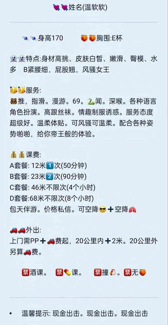 御姐、高挑、清纯、甜美（杭州市、浙江省）资料图片第 2 张