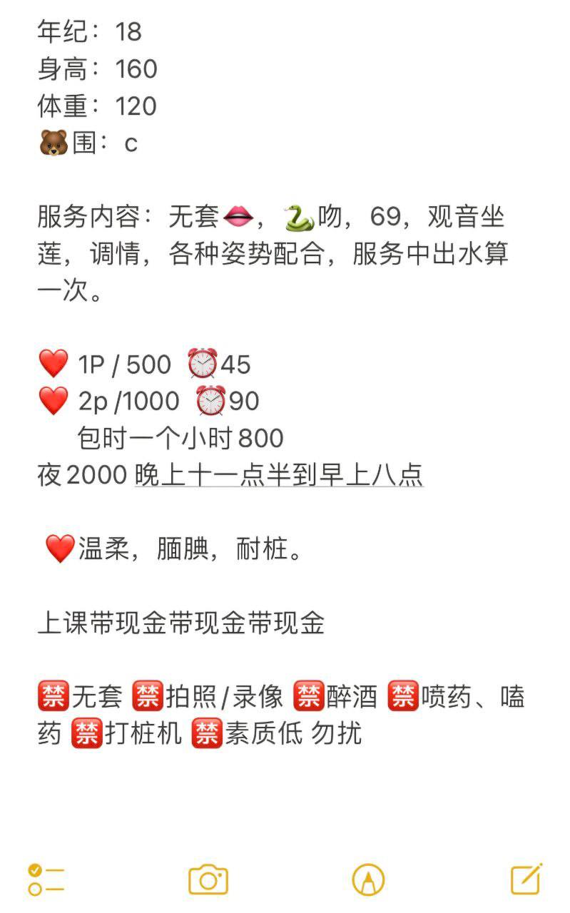 少女感、温柔、耐桩（河南省、郑州市）资料图片第 4 张