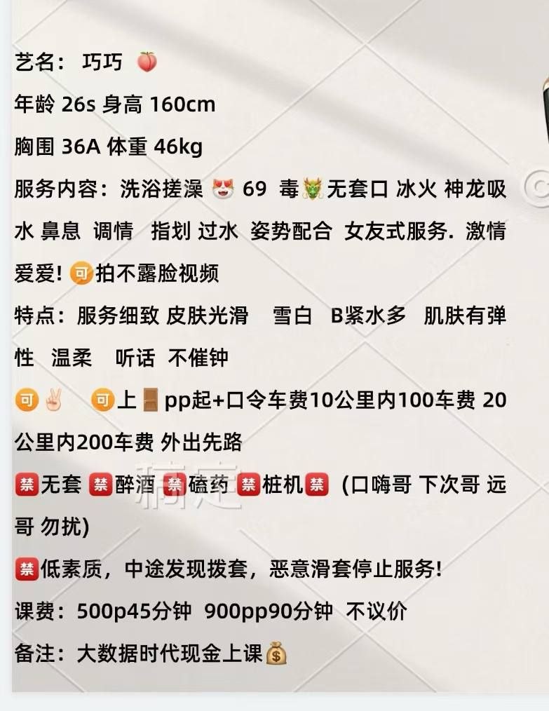 女友式、清纯、甜美（湖南省、长沙市）资料图片第 4 张