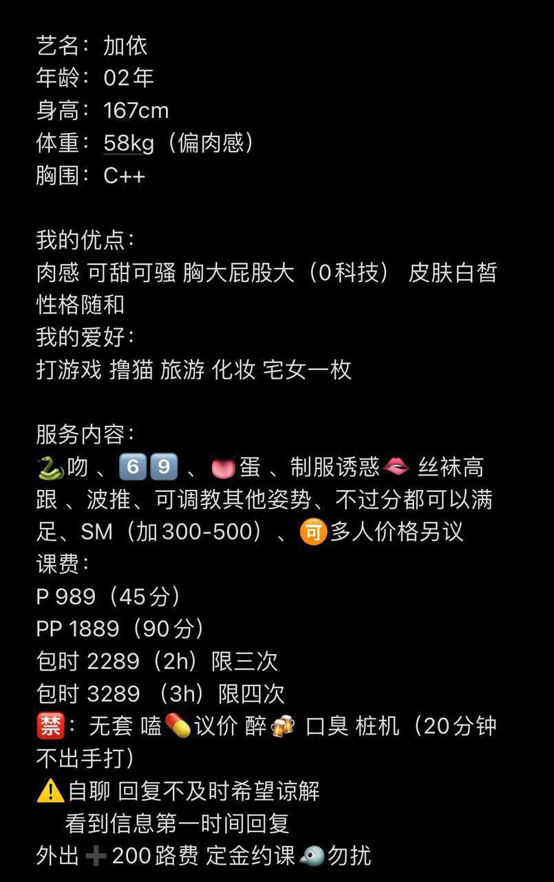 御姐、丝袜、清纯、甜美（广东省、深圳市）资料图片第 6 张