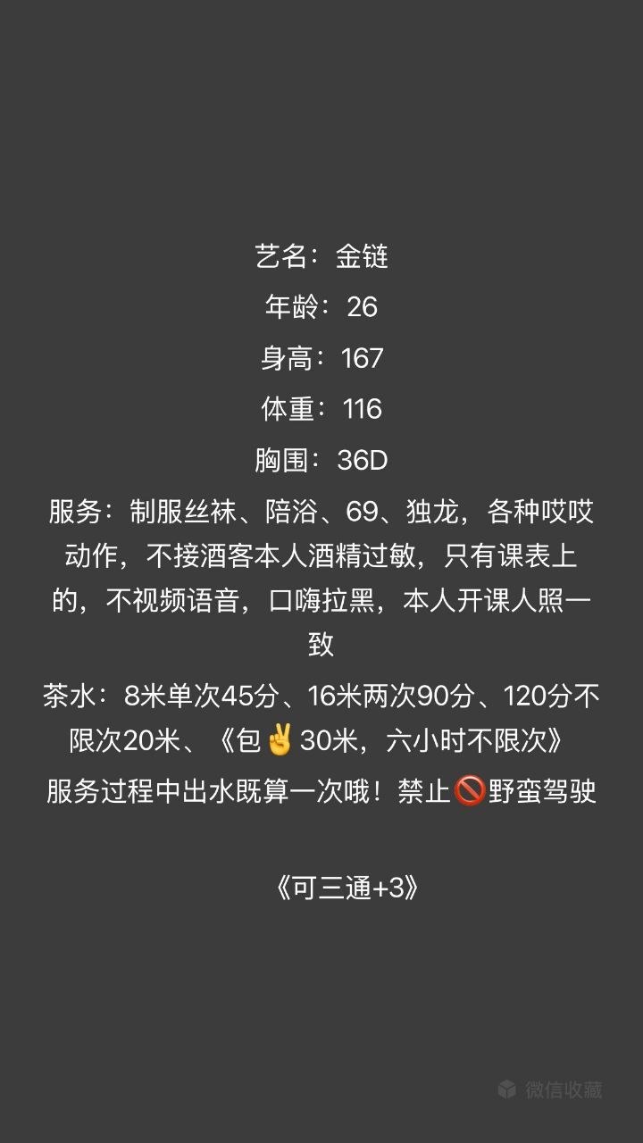 御姐、制服丝袜、清纯