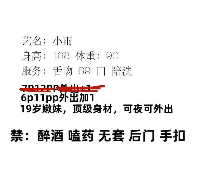 少女感、耐看、排骨精、感觉车（四川省、成都市）资料图片第 6 张