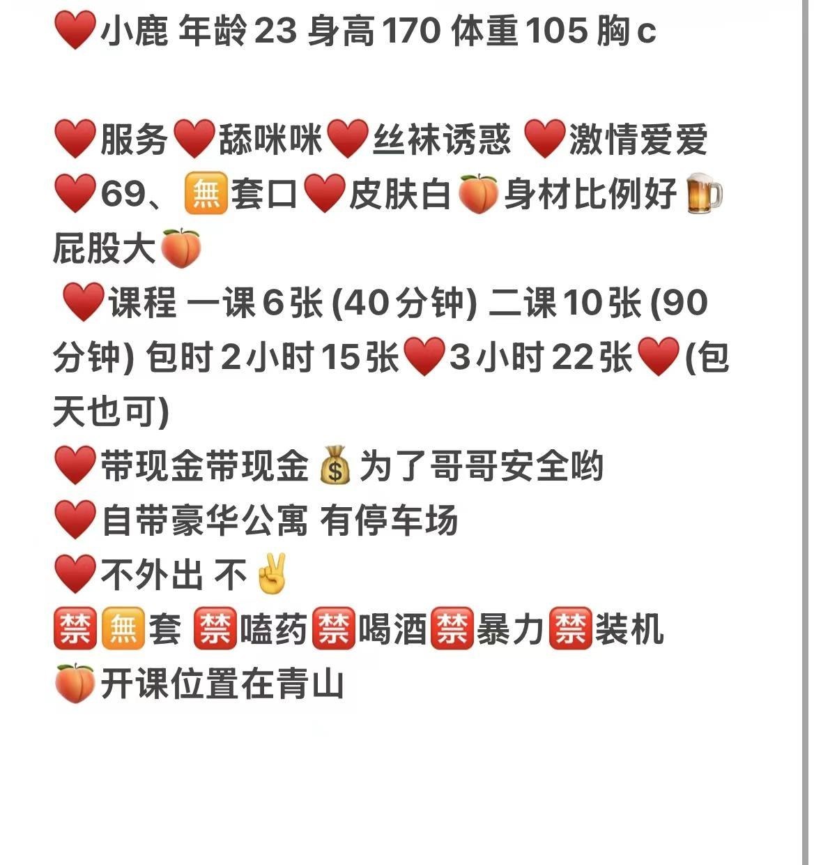 胸控、腿控、御姐、丝袜