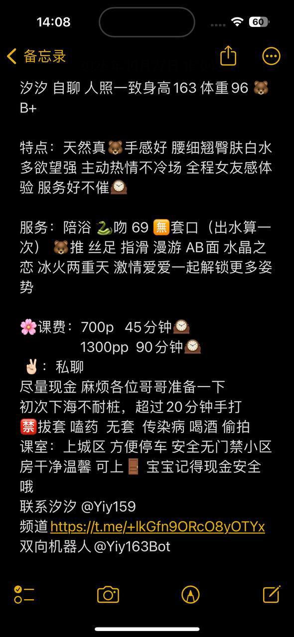 御姐、共浴、清纯、甜美（杭州市、浙江省）资料图片第 3 张