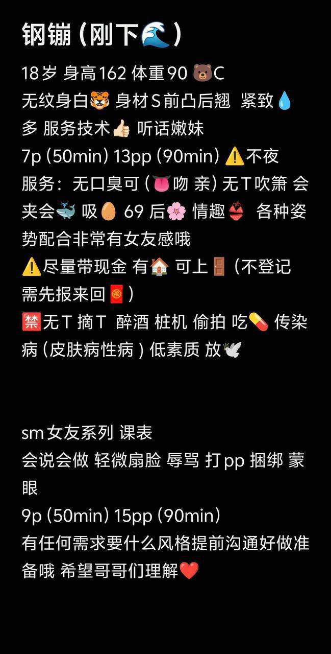 少女感、前凸后翘、服务多、听话嫩妹（云南省、昆明市）资料图片第 2 张