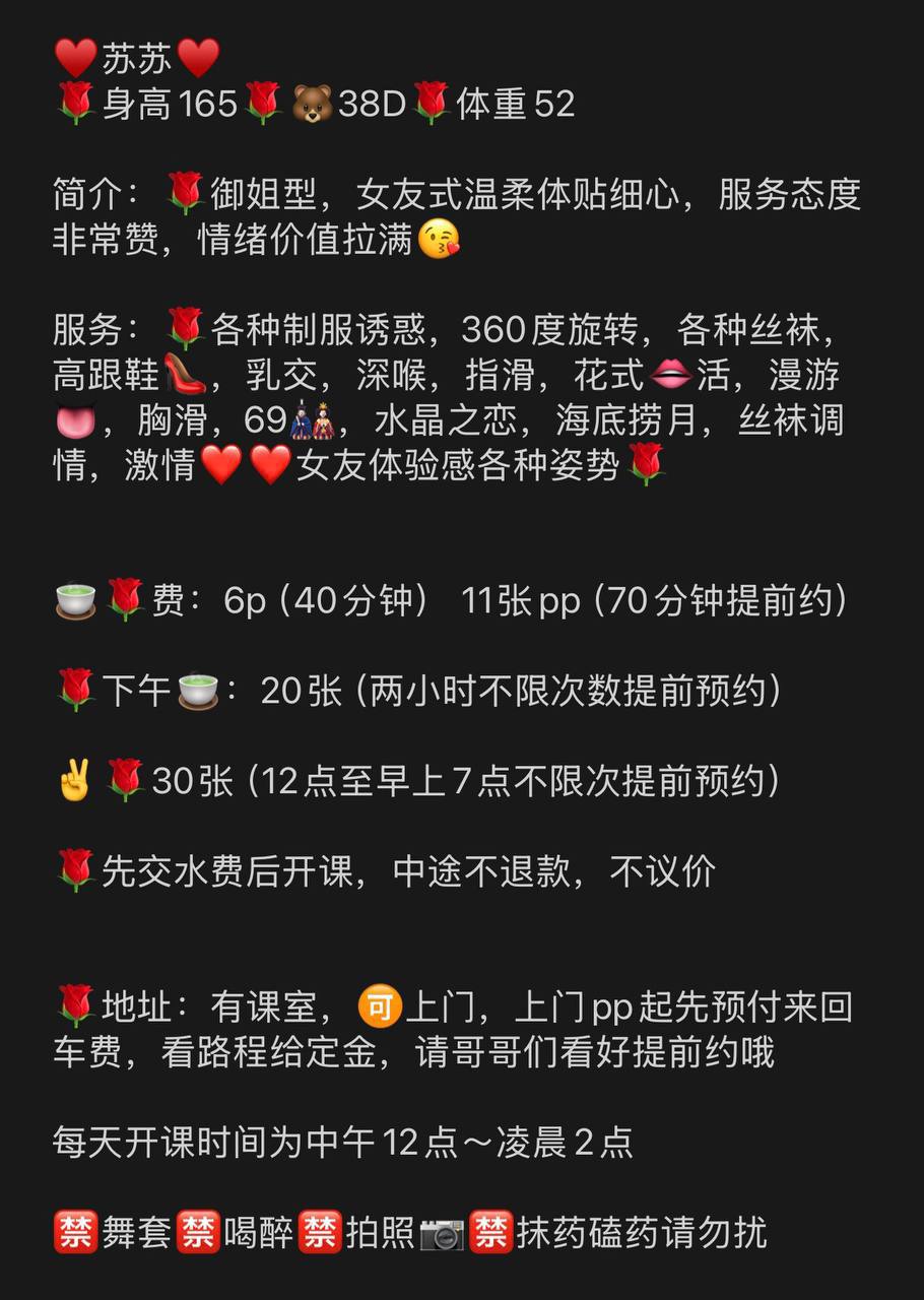 清纯、甜美、温柔（太原市、山西省）资料图片第 2 张