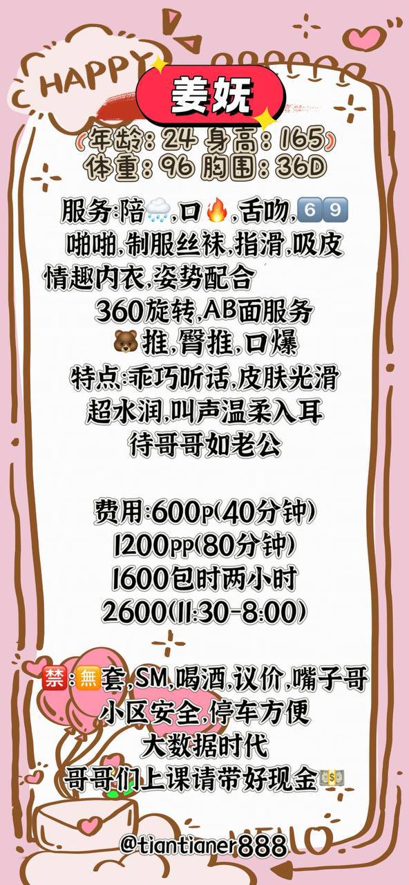 太原、小店区、已验证（太原市、山西省）资料图片第 5 张