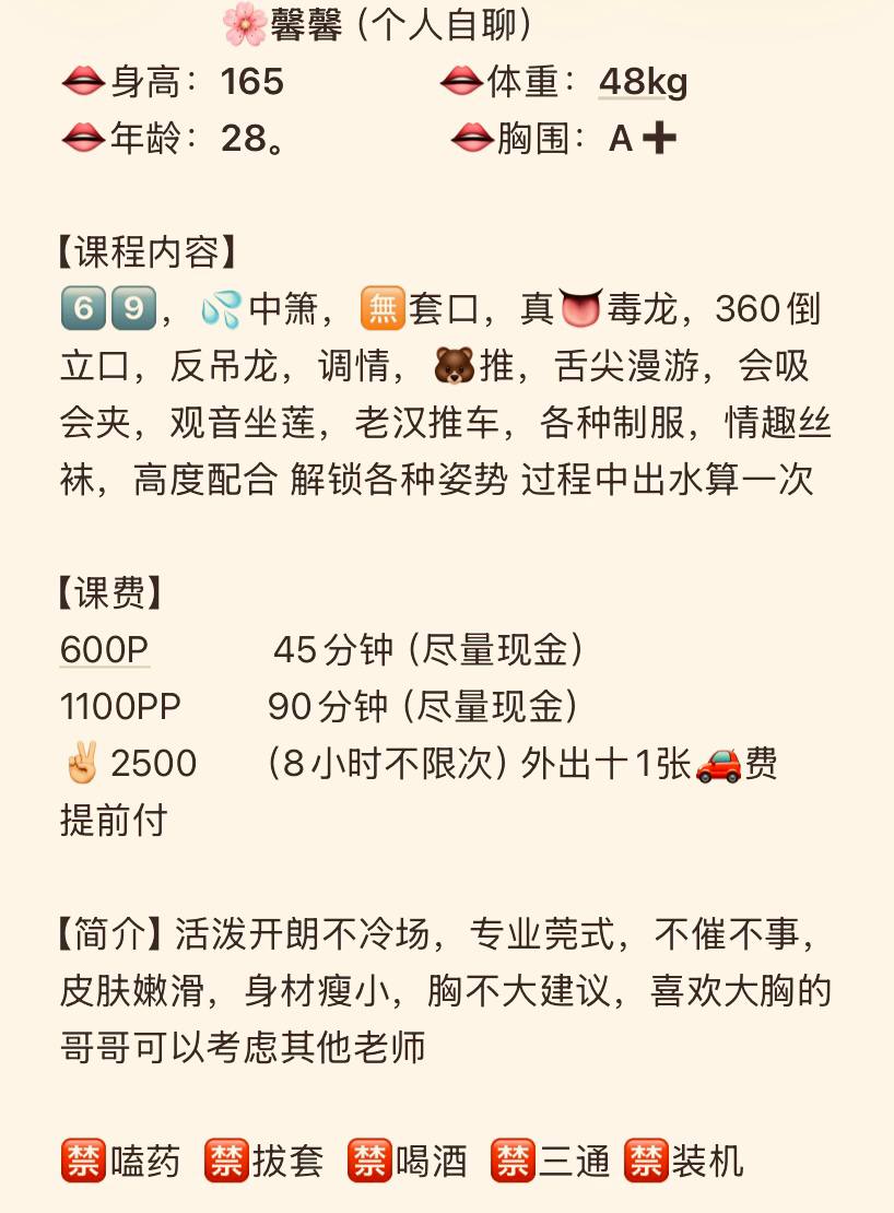 活泼开朗、皮肤嫩滑、清纯（内蒙古自治区、呼和浩特市）资料图片第 6 张