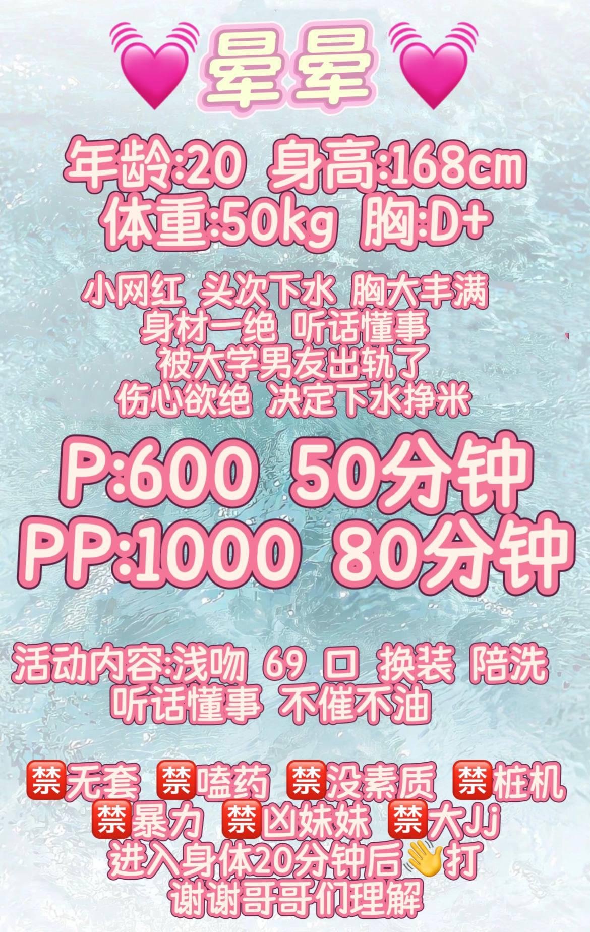 少女感、态度车、感觉车、清纯（四川省、成都市）资料图片第 8 张