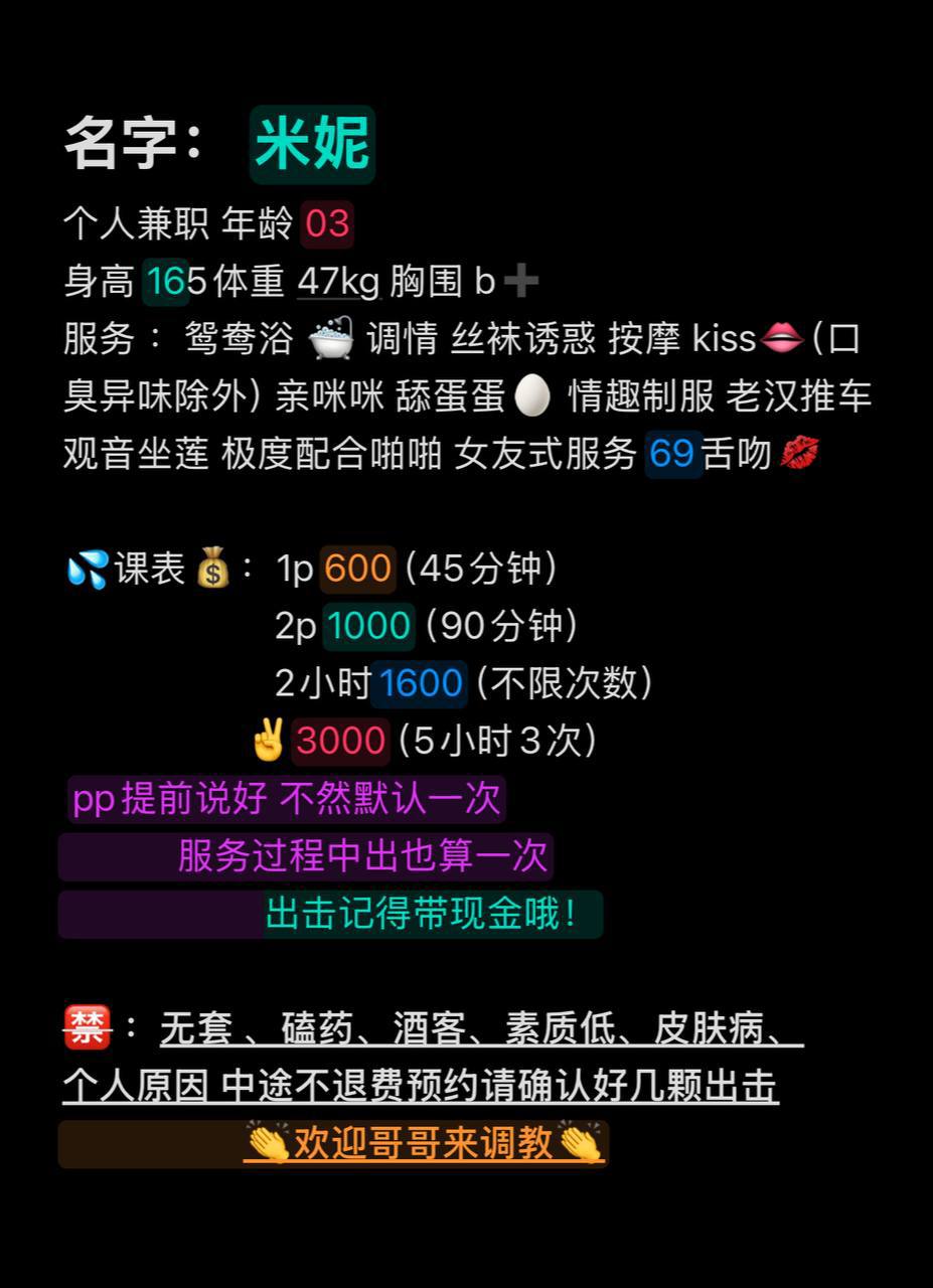 丝袜诱惑、调教、清纯（武汉市、湖北省）资料图片第 4 张