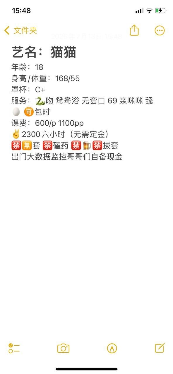 69、清纯、甜美、温柔（湖南省、长沙市）资料图片第 4 张