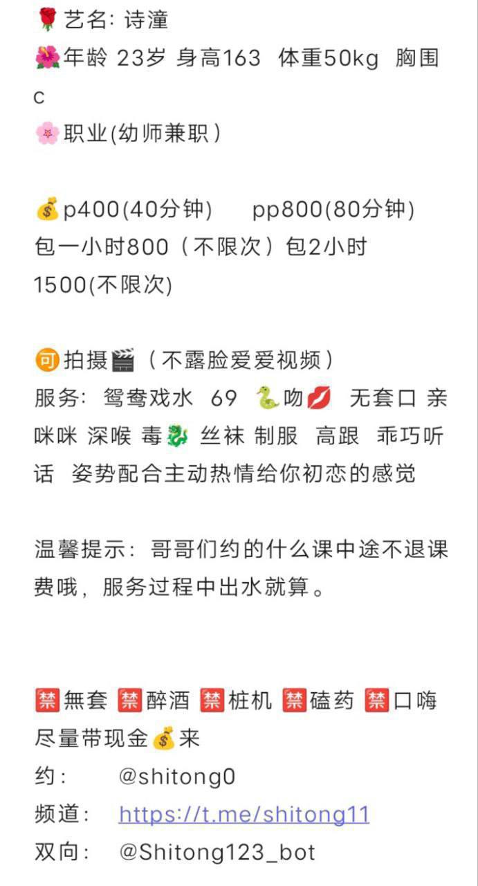 性感、69、制服风、清纯（东莞市、广东省）资料图片第 30 张