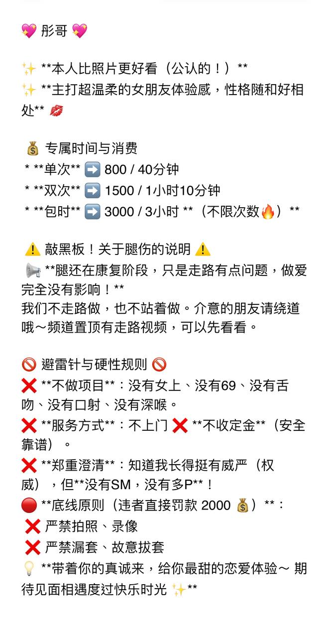 温柔体贴、女友体验、性格随和、真实无假（哈尔滨市、黑龙江省）资料图片第 3 张