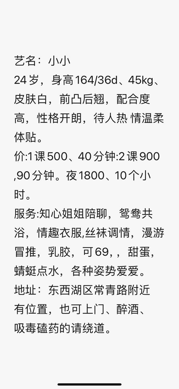 上门、情趣、清纯