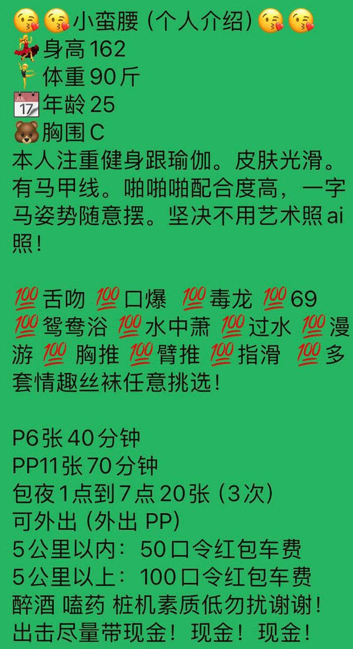御姐、一字马、马甲线、丝袜（西安市、陕西省）资料图片第 6 张